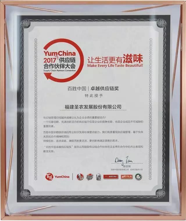 Z6尊龙·凯时(中国)-官方网站