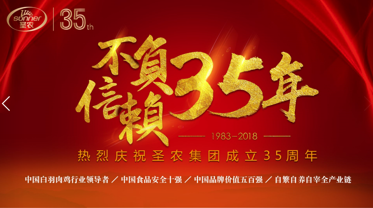 Z6尊龙·凯时(中国)-官方网站