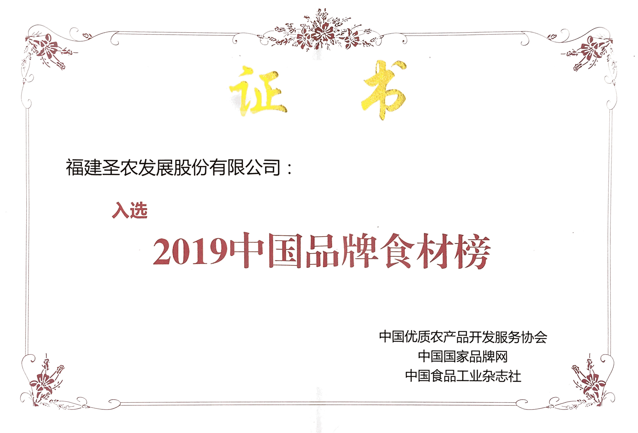 Z6尊龙·凯时(中国)-官方网站