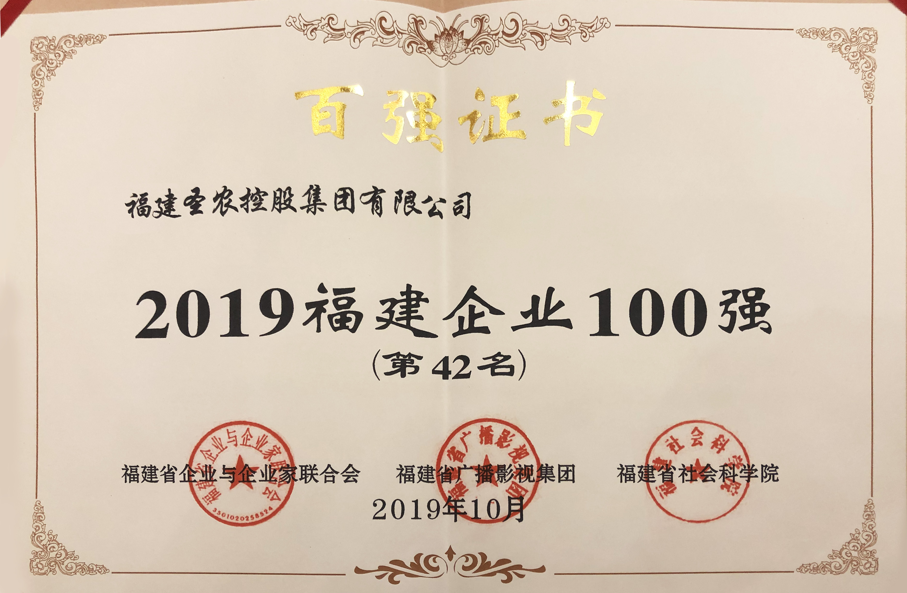 Z6尊龙·凯时(中国)-官方网站