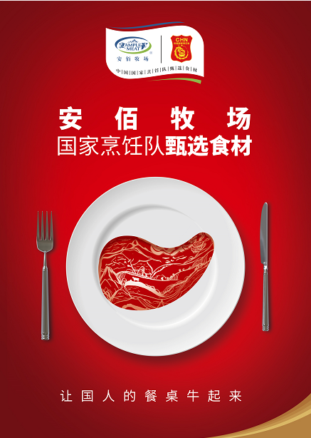 Z6尊龙·凯时(中国)-官方网站