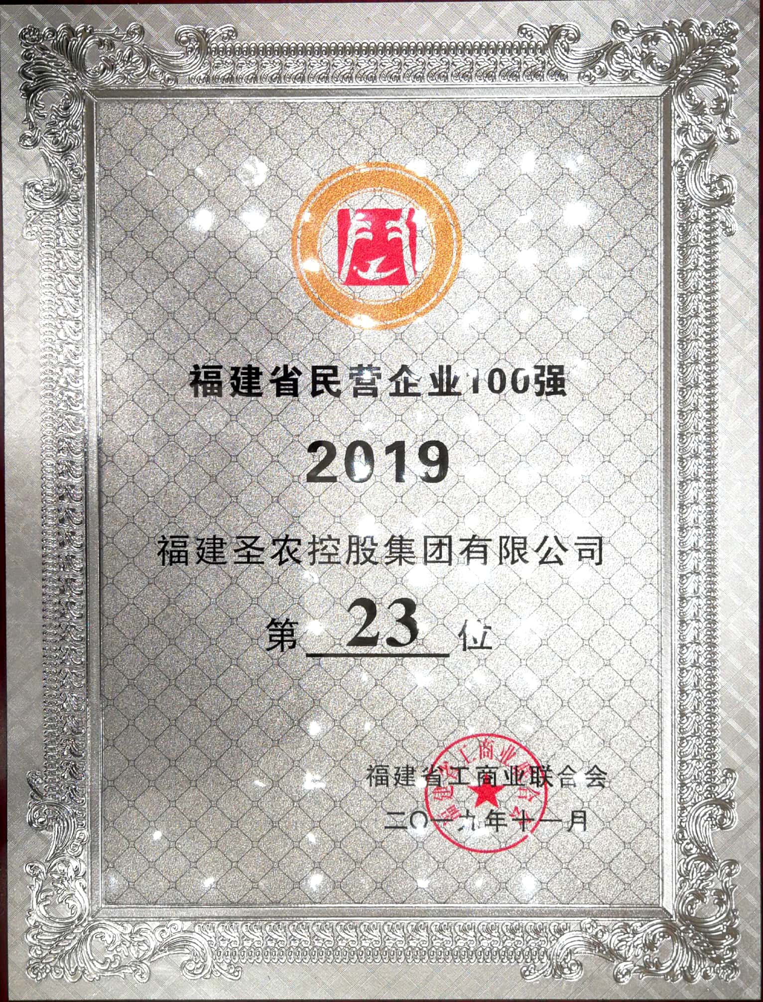 Z6尊龙·凯时(中国)-官方网站
