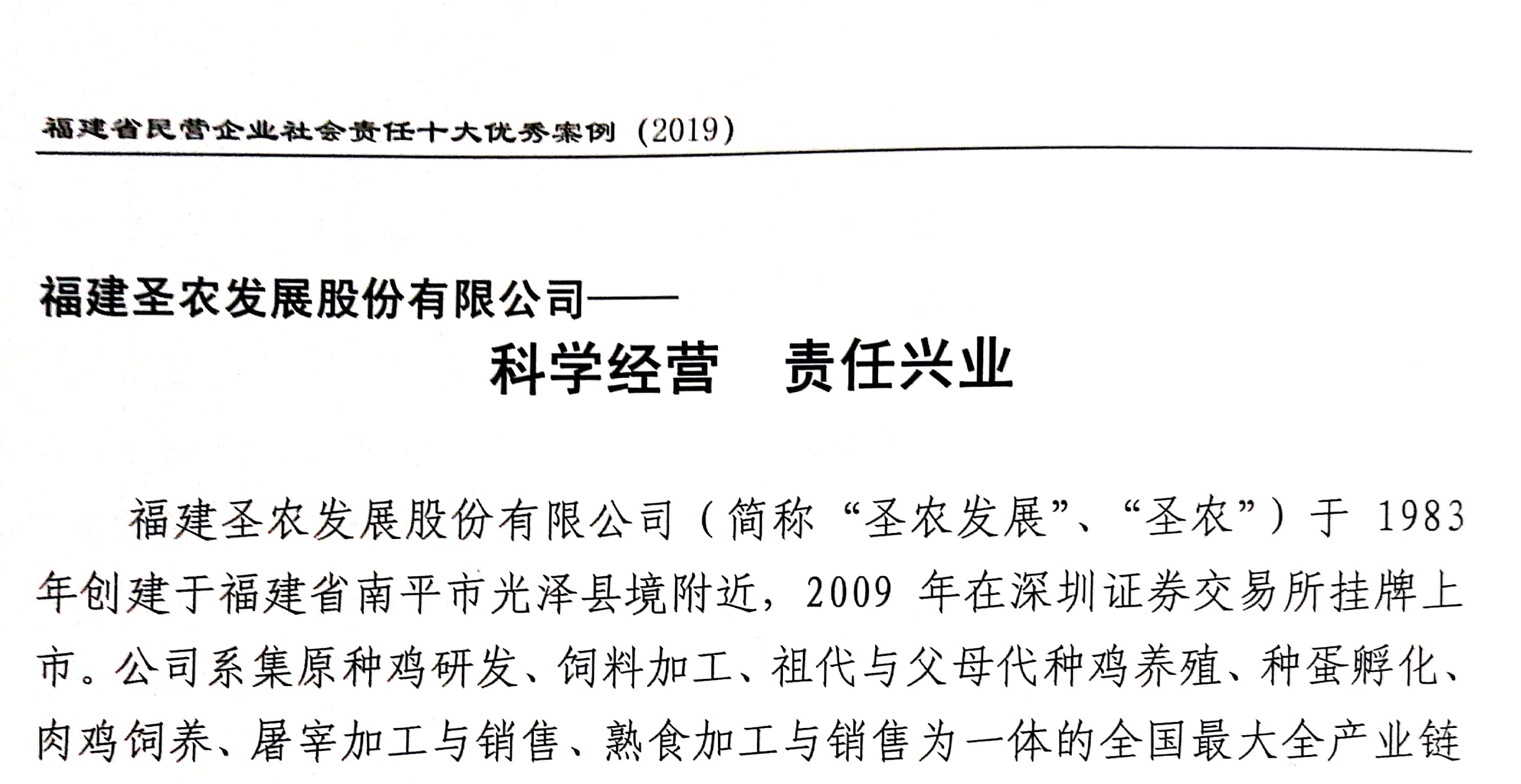 Z6尊龙·凯时(中国)-官方网站