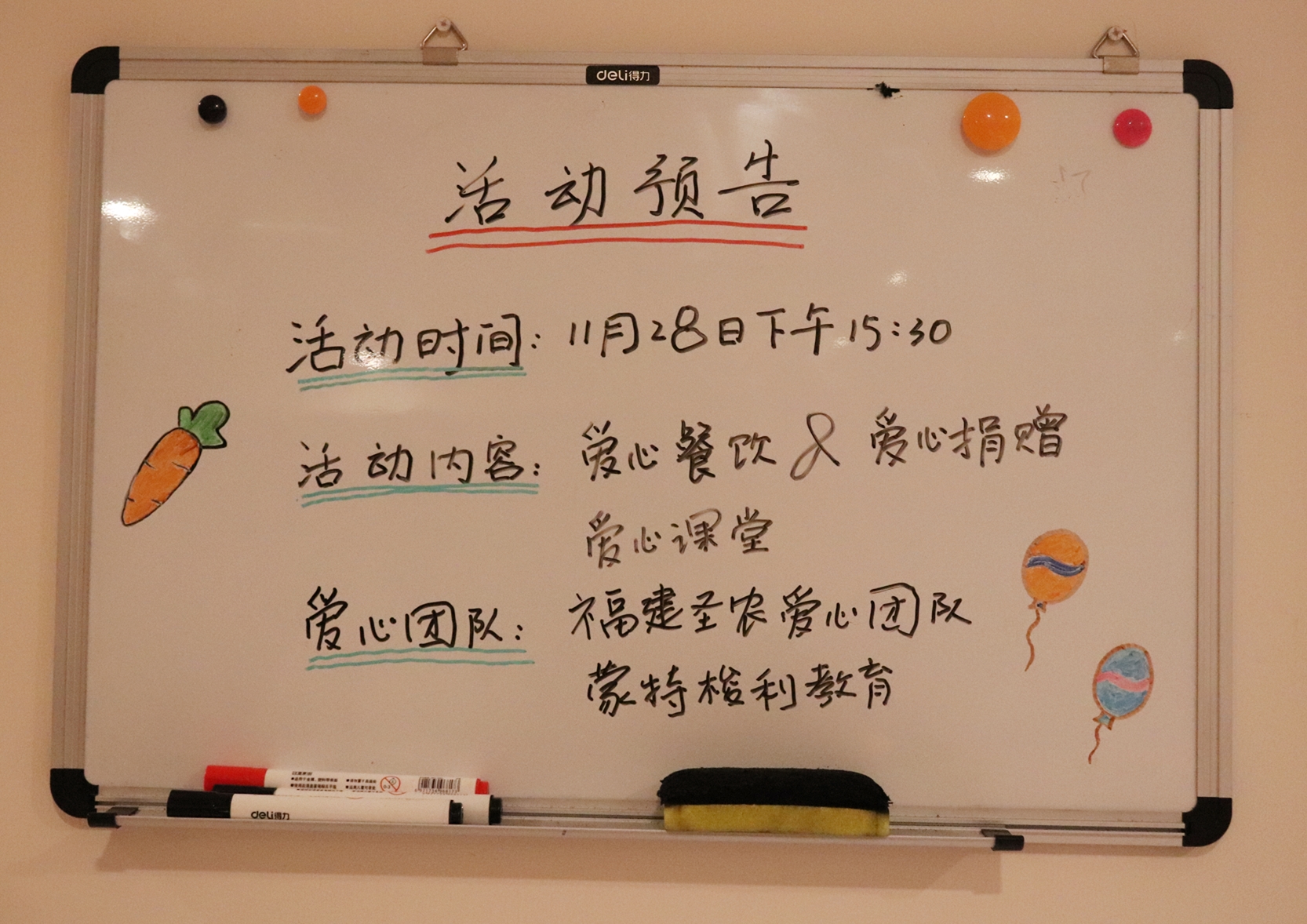 Z6尊龙·凯时(中国)-官方网站
