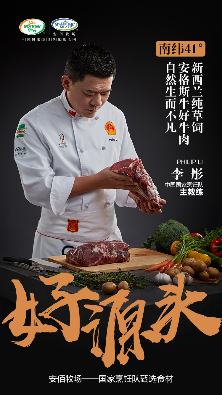 Z6尊龙·凯时(中国)-官方网站