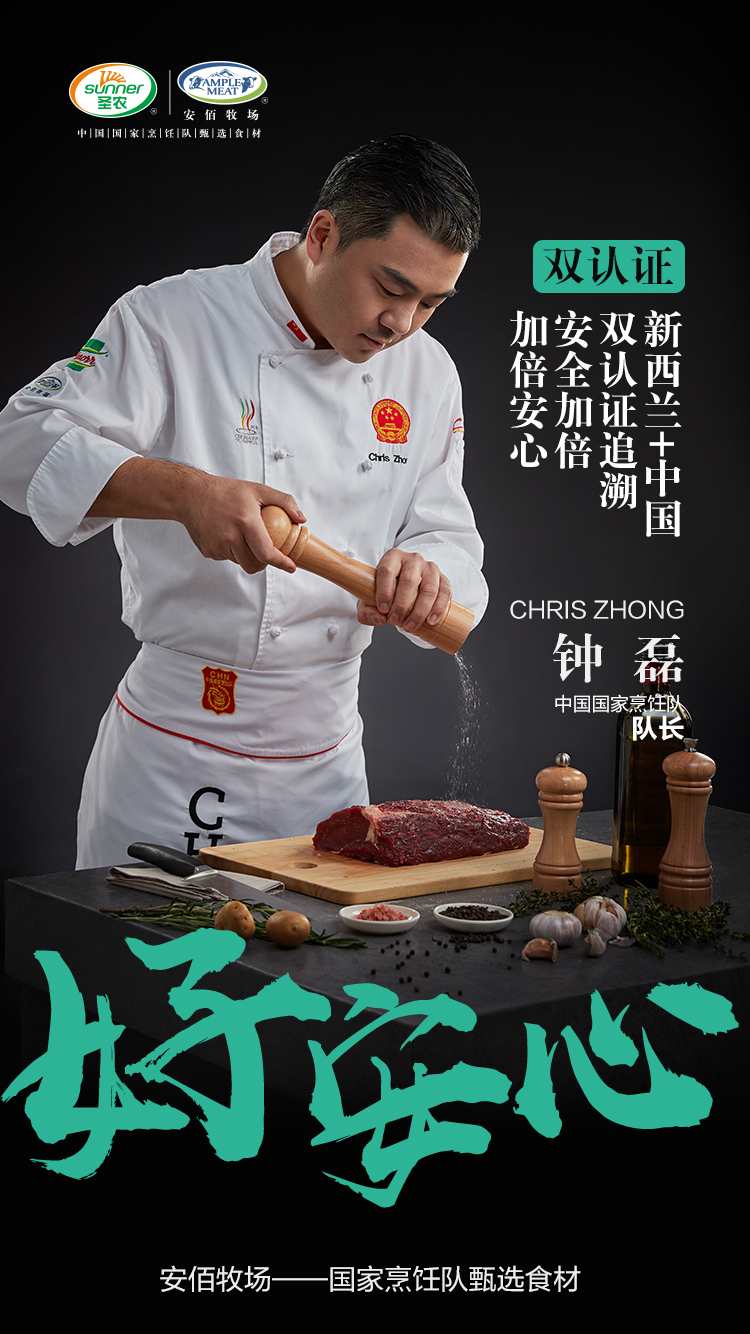 Z6尊龙·凯时(中国)-官方网站