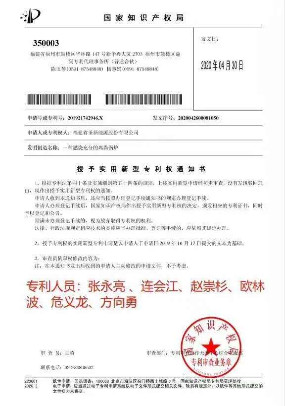 Z6尊龙·凯时(中国)-官方网站