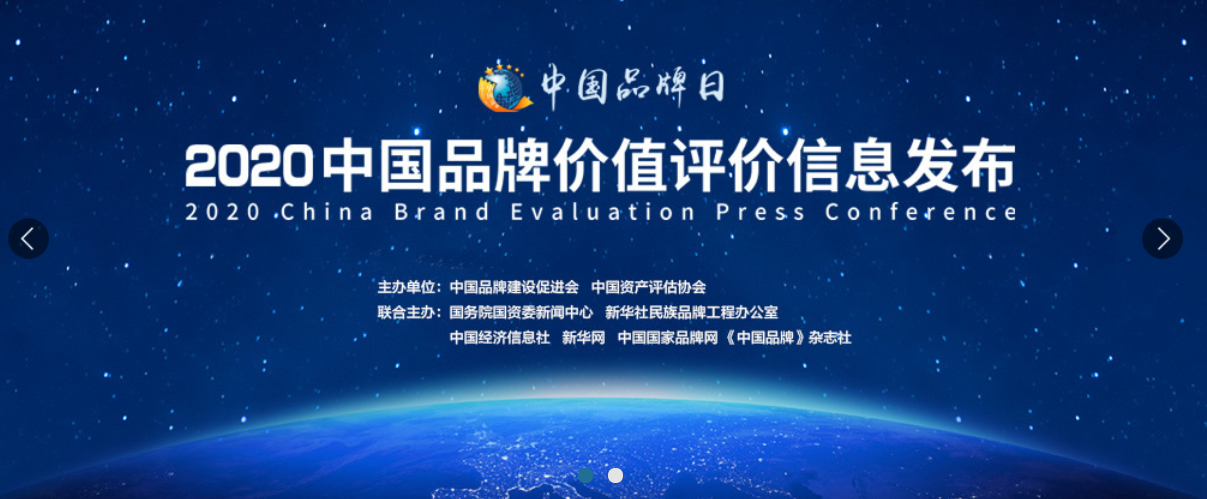 Z6尊龙·凯时(中国)-官方网站