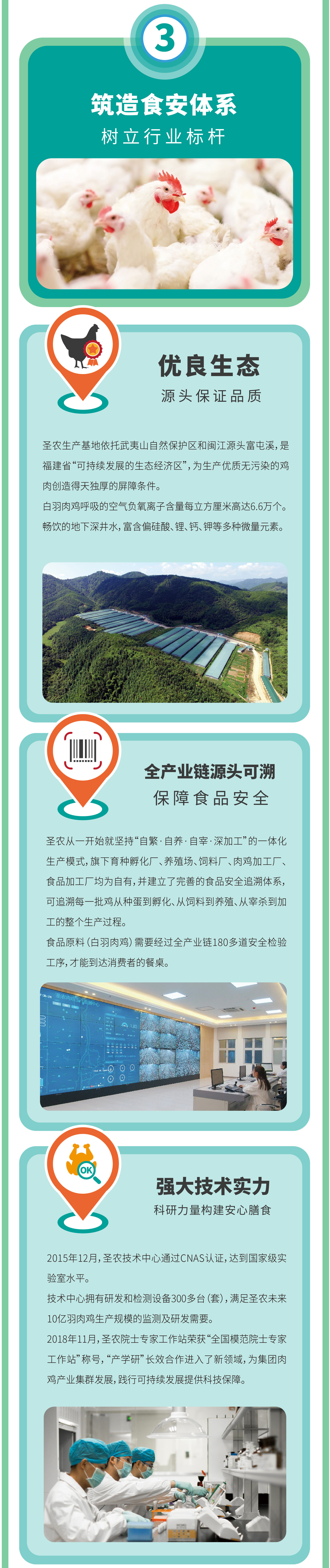 Z6尊龙·凯时(中国)-官方网站