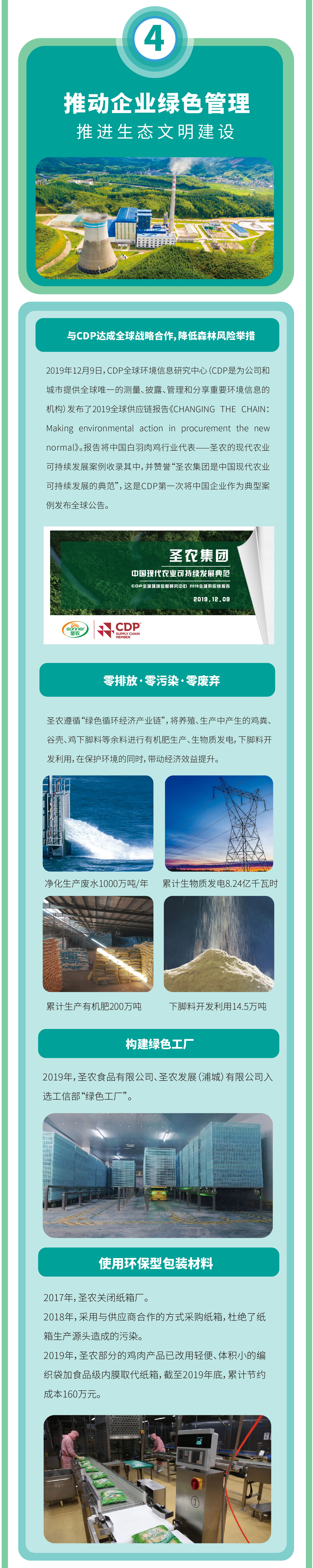 Z6尊龙·凯时(中国)-官方网站