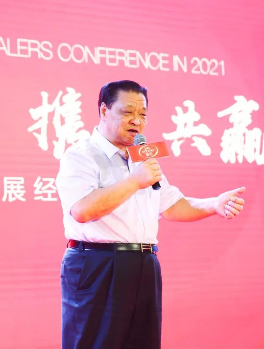 Z6尊龙·凯时(中国)-官方网站