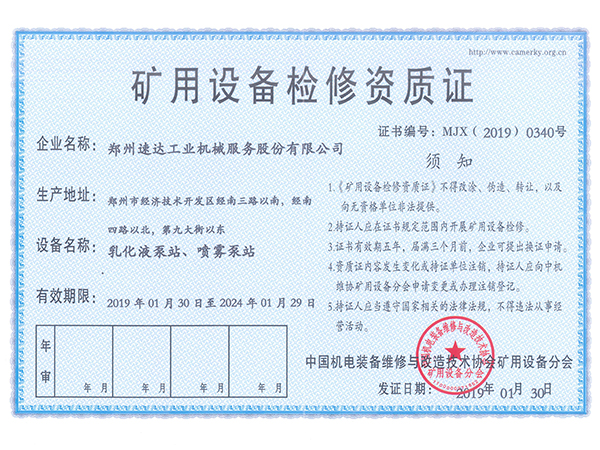 Ggpoker官网-不凡成就非凡,相信品牌的力量