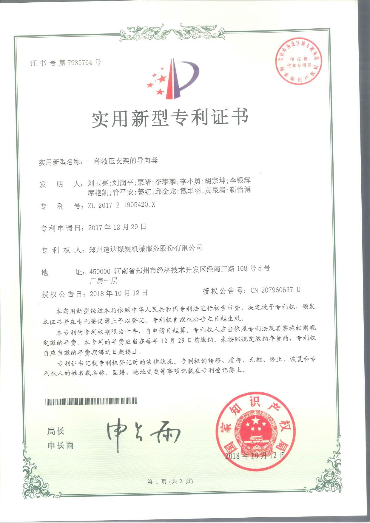 Ggpoker官网-不凡成就非凡,相信品牌的力量