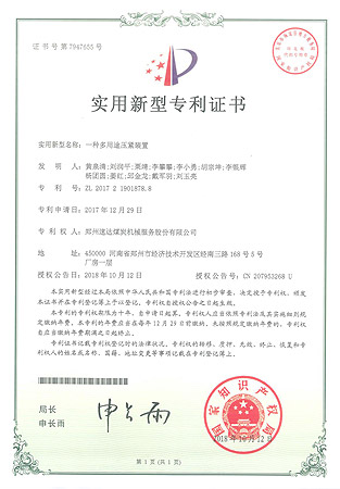 Ggpoker官网-不凡成就非凡,相信品牌的力量