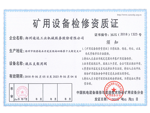 Ggpoker官网-不凡成就非凡,相信品牌的力量