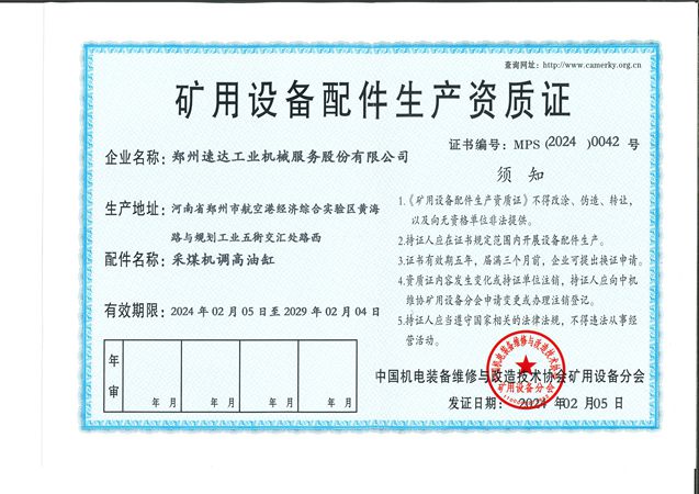 Ggpoker官网-不凡成就非凡,相信品牌的力量