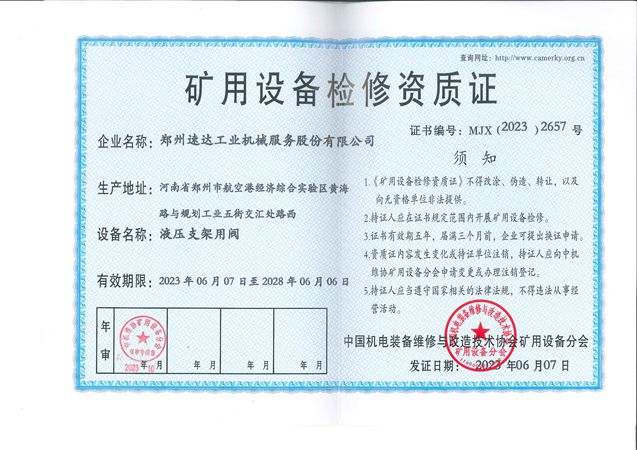 Ggpoker官网-不凡成就非凡,相信品牌的力量