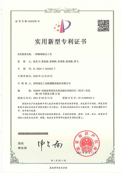 Ggpoker官网-不凡成就非凡,相信品牌的力量