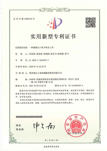 Ggpoker官网-不凡成就非凡,相信品牌的力量